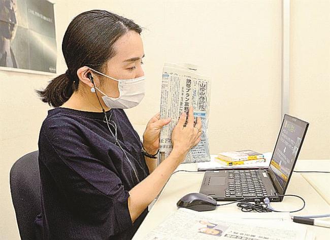 パソコンの画面越しに新聞の読み方を解説する山陰中央新報社の清水由紀子ＮＩＢ担当＝松江市殿町、山陰中央新報