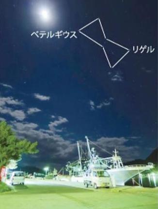 月のそばに見えたオリオン座＝２０１５年１１月１日、島根県隠岐（おき）の島町西郷（さいごう）で撮影（さつえい）