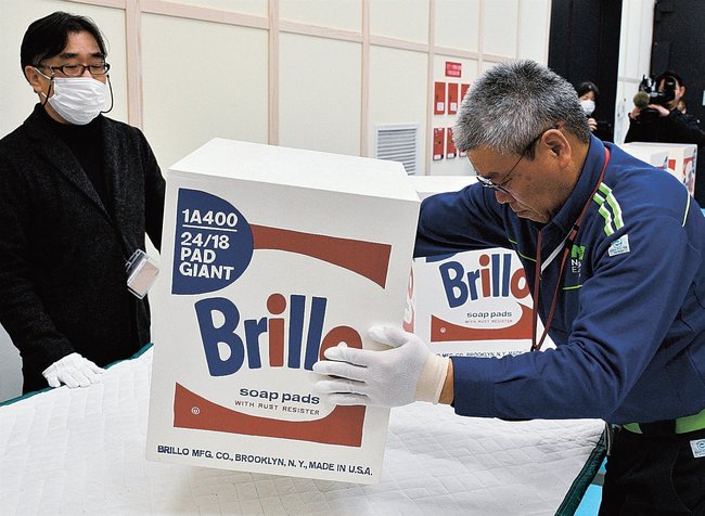 荷を解いて「ブリロの箱」を出す運送業者のスタッフ＝倉吉市駄経寺町２丁目、鳥取県立美術館