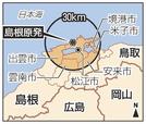 島根原発３０キロ圏の自治体