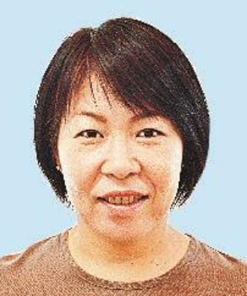 豊島美紀さん