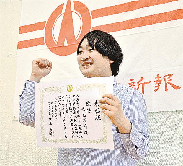 ３連覇を果たし、喜ぶ塩見晴義さん＝松江市比津町、法吉公民館