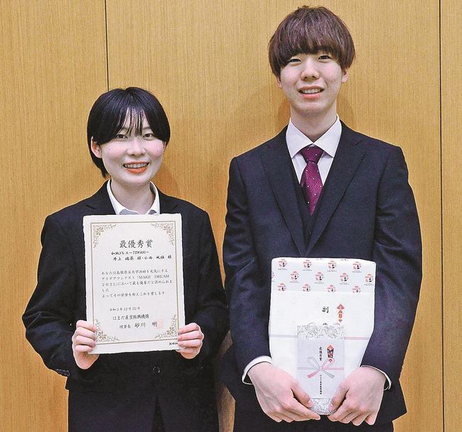 最優秀賞を受賞した井上瑞葵さん（左）と小西風雅さん＝浜田市野原町、島根県立大