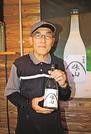 里芋焼酎「妹山」を手にする長嶺常盤さん＝島根県津和野町笹山