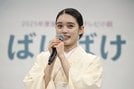 ＮＨＫの連続テレビ小説「ばけばけ」の主演に決まった高石あかりさん＝２９日午後、大阪市