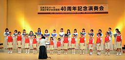 吉見政男がつくった浜田少年少女合唱団は結成４０周年の記念演奏会を昨年５月に開いた