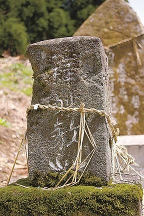 程原入道神社にある遊那御前の墓＝島根県飯南町井戸谷（飯南町教育委員会提供）
