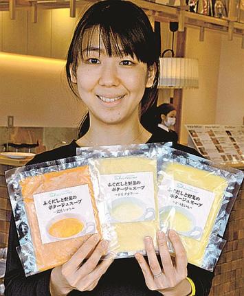商品化した「ふぐだしと野菜のポタージュスープ」＝大田市五十猛町、和田珍味本店