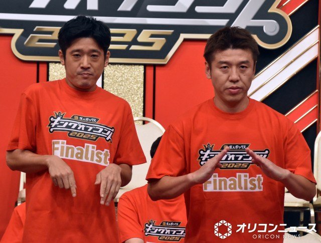 うるとらブギーズ （C）ORICON NewS inc.