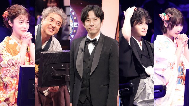 1月1日放送『クイズ$ミリオネア』に出演する(左から)橋本環奈、ムロツヨシ、二宮和也、菊池風磨、あの(C)フジテレビ