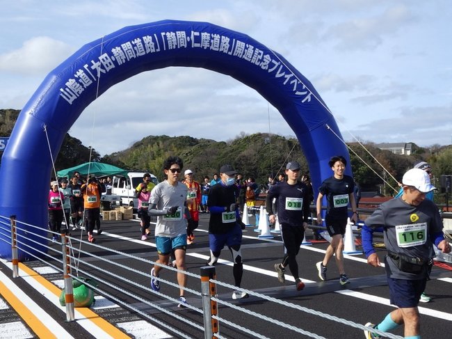 山陰道「大田・静間道路」「静間・仁摩道路」開通記念プレイベントで行われたランニング風景＝２０２４年２月２４日