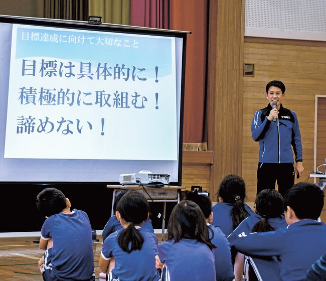 努力の大切さを話す油谷繁さん＝島根県邑南町高見、高原小学校