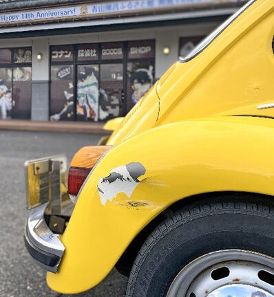 傷ついた展示車両＝鳥取県北栄町由良宿、青山剛昌ふるさと館