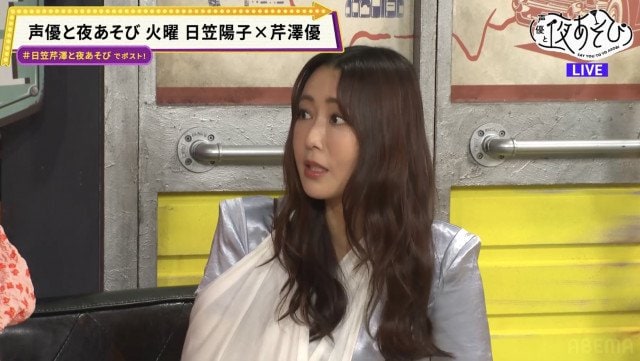 『声優と夜あそび 火【日笠陽子×芹澤優】#4』の様子 (C)ABEMA