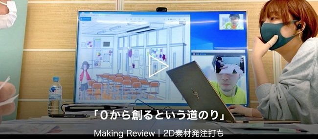 『神在月のこども』は、ホームページ上で「制作追体験」としてメイキング映像を随時公開している