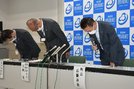 ２４日の事故を受けて会見し、見守り態勢が不十分だったと陳謝する石橋良治町長（右端）＝島根県邑南町矢上、町役場