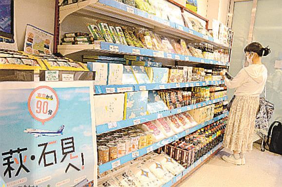特産品を買い求める萩・石見フェアの来場者＝東京都世田谷区、Ｔｏｃｈｉ－Ｄｏｃｈｉ