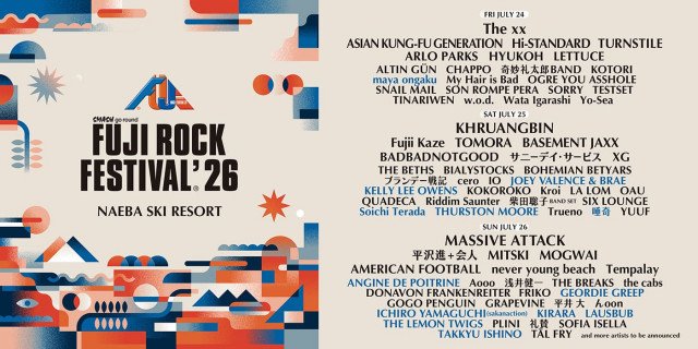 『FUJI ROCK FESTIVAL '26』第2弾発表