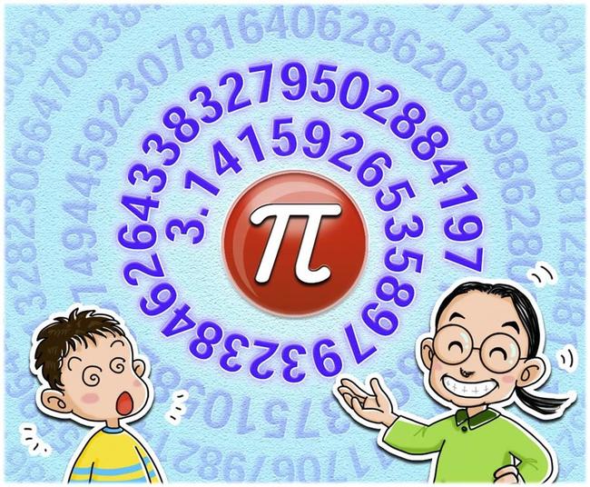 円周率の数字はどこまでも続く？（イラスト・林ユミコ）
