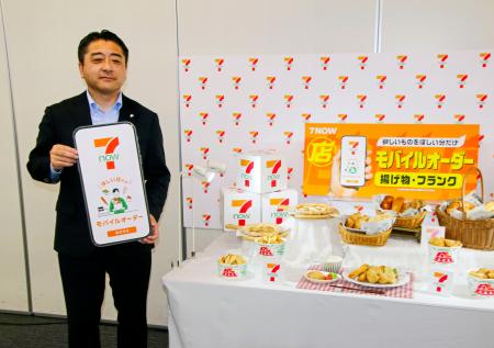 セブン、スマホでの注文開始 | 山陰中央新報デジタル
