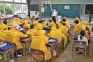 終礼でも元気な声が響く高松小学校１年生の教室＝出雲市松寄下町