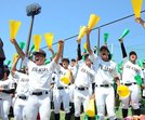 （４）立正大淞南－益田東＝２０２３年７月２６日、県立浜山公園野球場