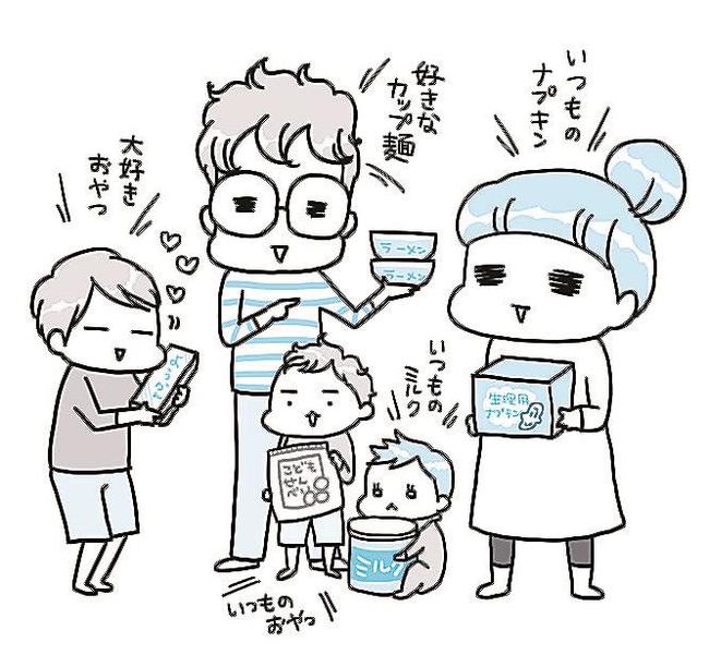 アベナオミさん著「日めくり　被災ママが教える後悔しないための１日１防災」（ＰＨＰ研究所）より