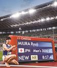 男子３０００㍍障害　８分１７秒４６の日本新記録で優勝し、ポーズをとる三浦龍司＝国立競技場