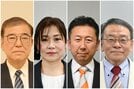 （届け出順に右から）塚田成幸氏、豊哲也氏、谷川裕美氏、石破茂氏
