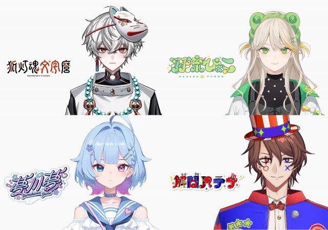 「QuizKnockの後輩」VTuber（上段左から）狐灯魂文字麿、羽流ぴょこ（下段左から）夢川夢、解問ハテナ