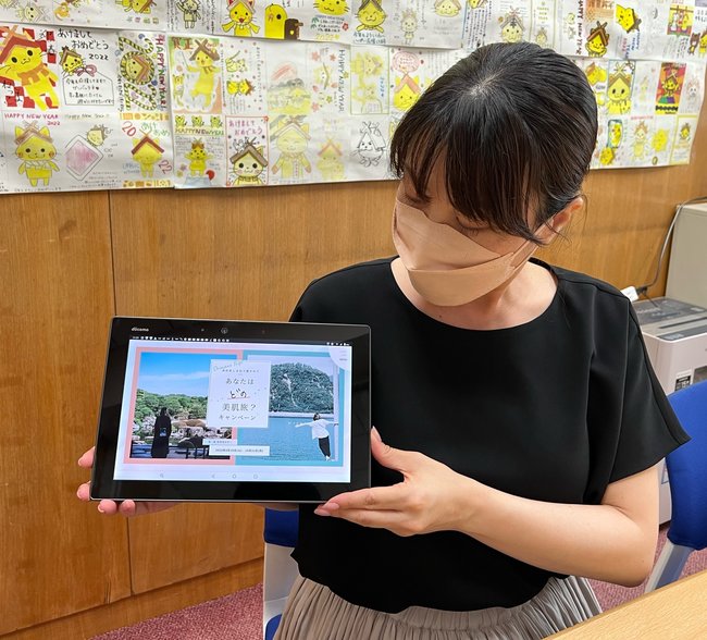 インフルエンサーがつくった美肌旅の動画が視聴できる特設サイト＝松江市殿町、県庁