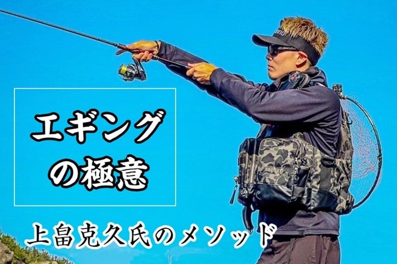 上畠さんの背中を見ながら全力で」 一番弟子・中出さん、憧れのプロ