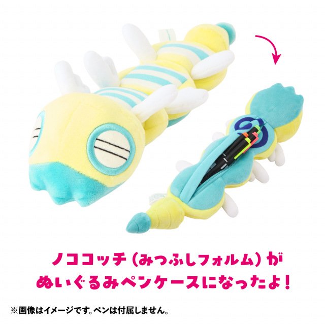 スマホスタンドフィギュア シビルドン