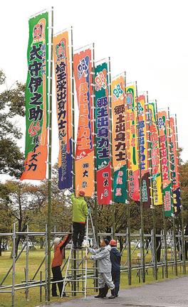 出雲ドーム前に設置された色鮮やかなのぼり＝出雲市矢野町