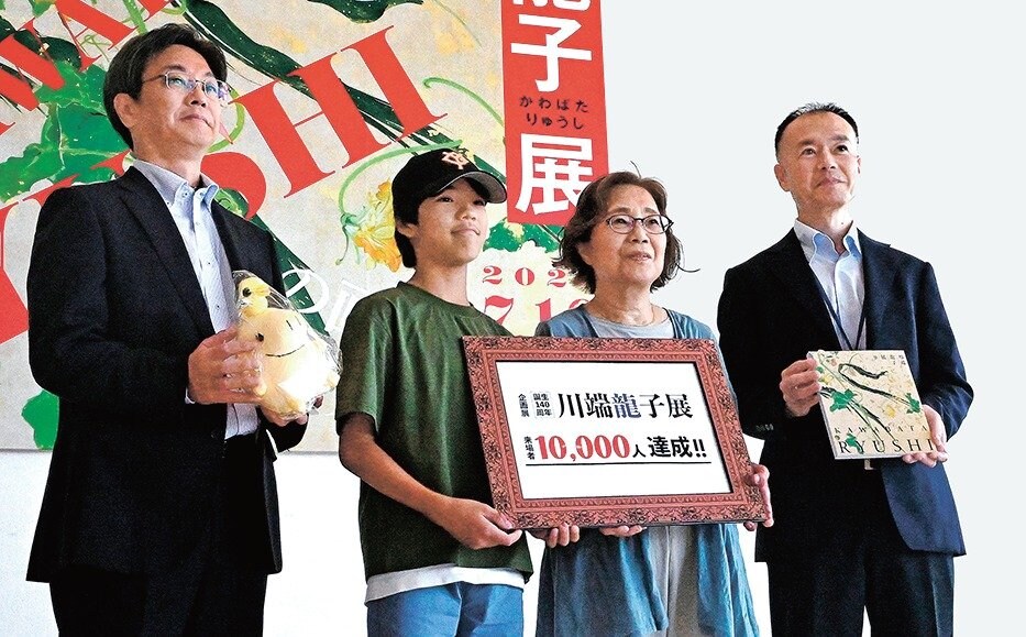 コロナ制圧祈願還元キャンペーン・文化勲章受章・川端龍子　筆（虹の如く）軸装 2025年最新】Yahoo!オークション -川端 龍子の中古品・新品・未