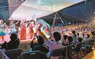 フィナーレで出演者に手を振る観客＝松江市学園南１丁目、旧島根県立プール跡地広場特設大テント