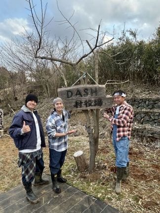 日本テレビ系『ザ!鉄腕!DASH!!』より(C)日本テレビ