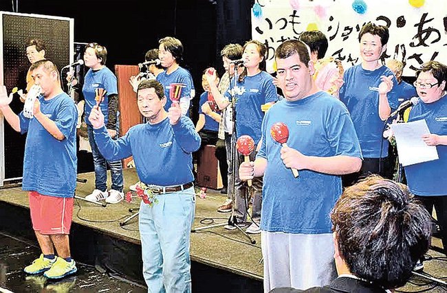 りっぷる音楽団
