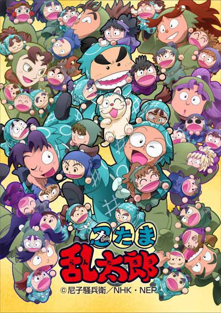 忍たま乱太郎 ドラマCD セット 忍たま乱太郎』ドラマCD26作が再販決定 ファンからの熱い