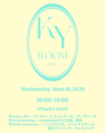 ＫＹ　ＲＯＯＭ