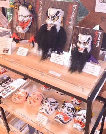郷土芸能・石見神楽の面も並ぶ