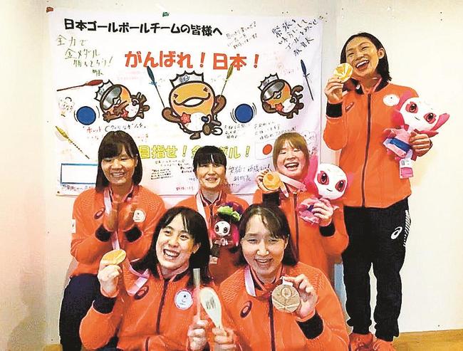 邑南町が贈った寄せ書きをバックに銅メダル獲得を報告するゴールボール女子日本代表