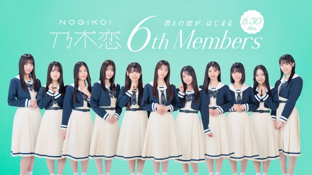 矢田萌華 乃木坂46 6期生スペシャル ランダム生写真 6種コンプ 乃木坂46・