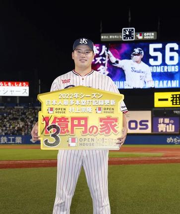 試合終了後、家のプレゼントの記念ボードを手にするヤクルト・村上宗隆内野手＝３日、神宮球場