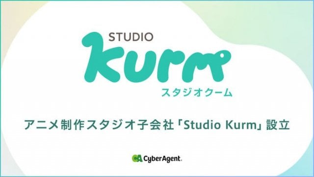 サイバーエージェント、アニメ制作スタジオ会社「株式会社Studio Kurm」設立