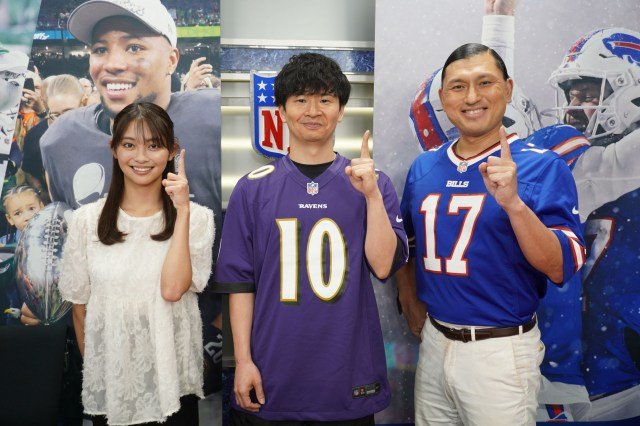 日本テレビ系『オードリーのNFL倶楽部』