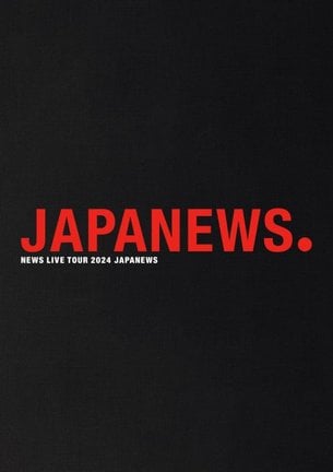 NEWS『NEWS LIVE TOUR 2024 JAPANEWS』（発売元：ELOV-Label／2025年9月10日発売）