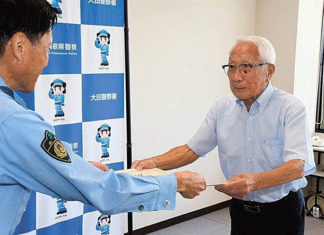 須山裕之署長(左)から感謝状を受け取る清水幸男さん=大田市長久町、大田署