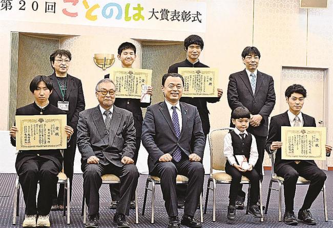 表彰式で記念撮影に収まる受賞者たち＝松江市殿町、サンラポーむらくも