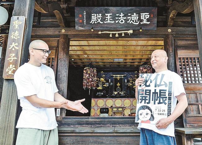 改修工事を終えた聖徳太子堂の前で来場を呼びかける内田広平住職（右）奥の厨子に太子像がある＝松江市竪町、信楽寺